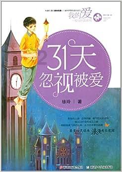 美图秀秀下载2023最新版