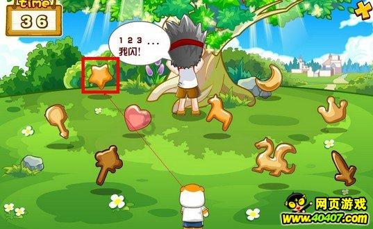 春雨直播app